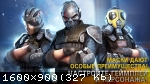 [Android] Modern Combat 5: Затмение (2014)