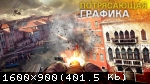 [Android] Modern Combat 5: Затмение (2014)