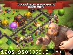 [Android] Clash of Clans (2015)