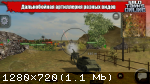 [Android] Wild Tanks Online (2015)