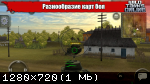 [Android] Wild Tanks Online (2015)