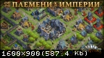 [Android] DomiNations (2015)