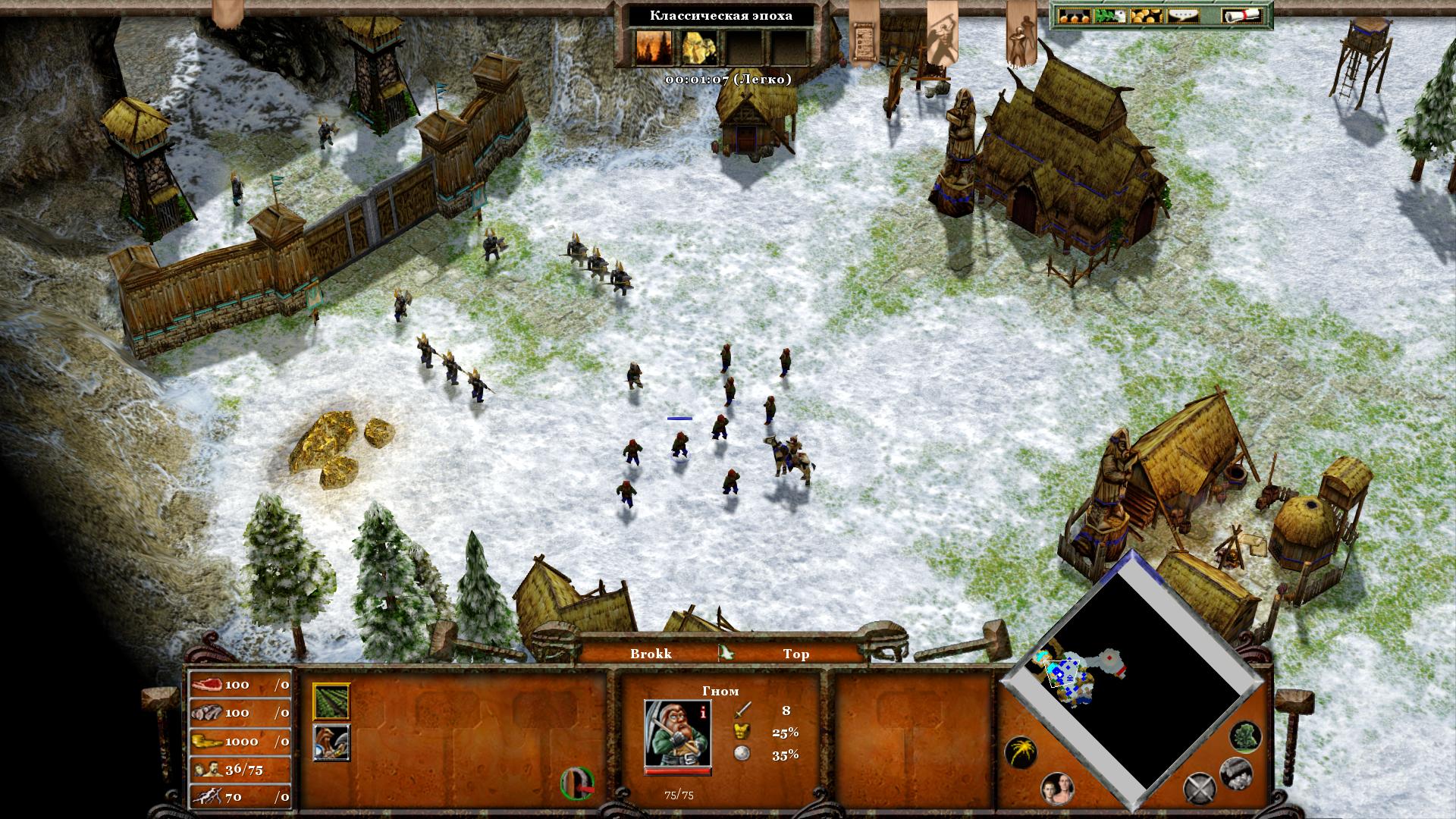 Age of mythology steam to be running фото 97