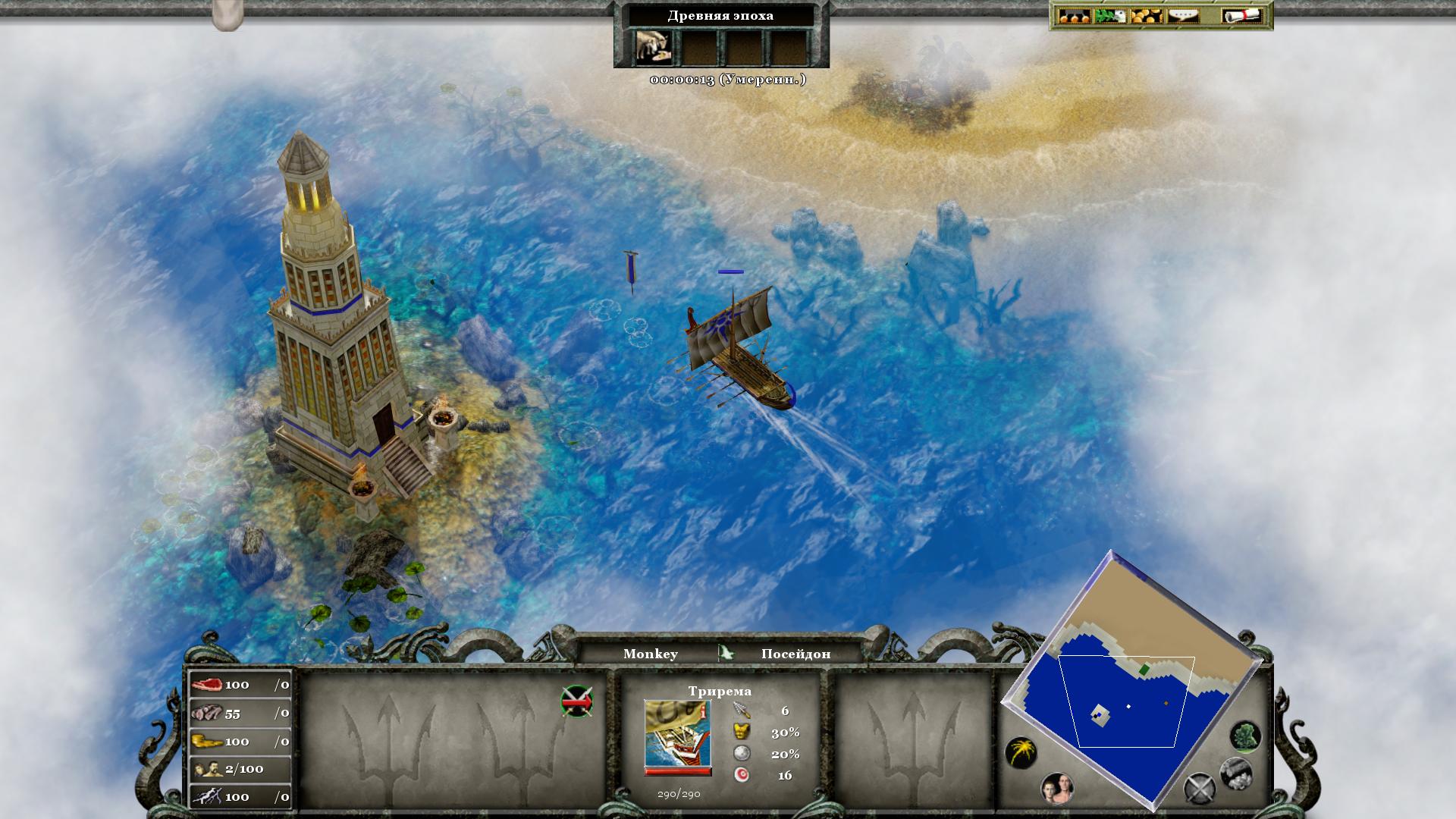 Steam api dll age of mythology extended edition фото 37