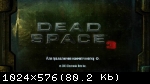 [XBOX360] Dead Space 3 (2013/FreeBoot)