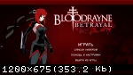 BloodRayne Betrayal (2014) (RePack от R.G. Механики) PC