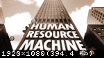 Human Resource Machine (2015/Лицензия) PC