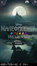 [Android] Maleficent Free Fall (2014)