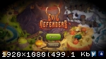 Evil Defenders (2015/Лицензия) PC