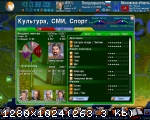 Выборы 2008: Геополитический симулятор (2008) PC