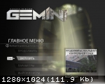 Gemini: Heroes Reborn (2016) (RePack от FitGirl) PC