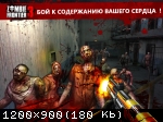 [Android] Zombie Frontier 3 (2016)