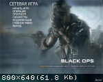 Call of Duty: Black Ops [Tekno] (2010) (RePack от Canek77) PC