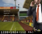 Football Manager 2016 (2015) (RePack от FitGirl) PC