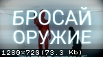 Superhot (2016) (RePack от FitGirl) PC