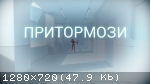 Superhot (2016) (RePack от FitGirl) PC