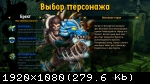 Rogue Stormers (2016/Лицензия) PC