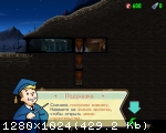 Fallout Shelter (2016) (RePack от Other's) PC