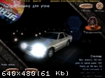 Speed Thief (2001) PC