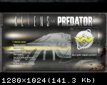 Aliens vs. Predator (2010) (RePack от FitGirl) PC