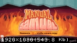 Manual Samuel (2016) (RePack от R.G. Freedom) PC