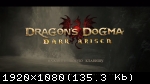 Dragon's Dogma: Dark Arisen (2016) (RePack от =nemos=) PC