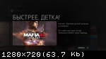 Mafia III - Digital Deluxe Edition (2016) (RePack от FitGirl) PC