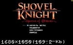 Shovel Knight: Specter of Torment (2017) (RePack от GAMER) PC