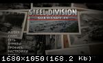 Steel Division: Normandy 44 - Deluxe Edition (2017) (Steam-Rip от Let'sРlay) PC