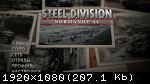 Steel Division: Normandy 44 - Deluxe Edition (2017) (RePack от qoob) PC