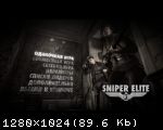 Sniper Elite V2 (2012) (RePack от FitGirl) PC