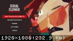 Serial Cleaner (2017) (RePack от qoob) PC