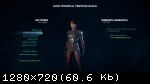 Mass Effect: Andromeda - Super Deluxe Edition (2017) (RePack от dixen18) PC