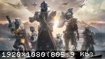 Баланс геймплея в Destiny 2 будет отличаться от «беты»