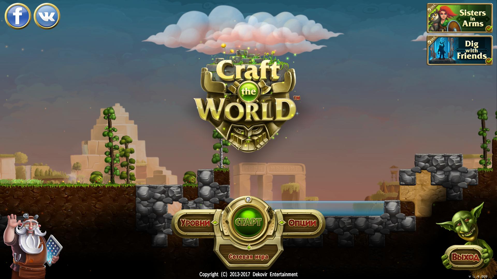 One world игра. Игра Craft the World. Craft the World версия 2017. Craft the World Гномы. Игра про гномов песочница.