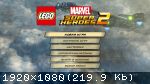 LEGO Marvel Super Heroes 2 (2017) (RePack от qoob) PC