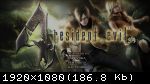 Resident Evil 4 Ultimate HD Edition (2014) (RePack от qoob) PC