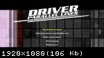 Driver Parallel Lines (2007) (RePack от qoob) PC