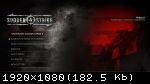 Sudden Strike 4 (2017) (RePack от qoob) PC