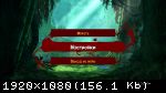 Rayman Origins (2012) (RePack от qoob) PC