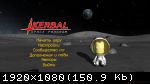 Kerbal Space Program (2017) (RePack от xatab) PC