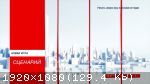 Mirror's Edge (2009) (RePack от qoob) PC