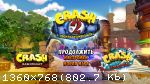 Crash Bandicoot N. Sane Trilogy (2018) (RePack by Mizantrop1337) PC