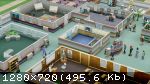 Two Point Hospital (2018) (RePack от FitGirl) PC