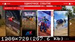 MX vs ATV: All Out (2018) (RePack от FitGirl) PC