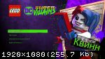 LEGO DC Super-Villains Deluxe Edition (2018) (RePack от xatab) PC