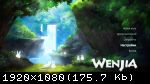 Wenjia (2018) PC