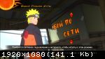 Naruto Shippuden: Ultimate Ninja Storm 2 (2017) (RePack от xatab) PC