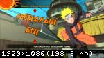 Naruto Shippuden: Ultimate Ninja Storm 2 (2017) (RePack от xatab) PC