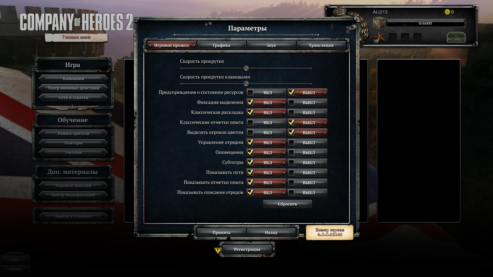 Company of heroes 2 master collection steam фото 95